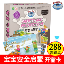 Right Brain Moment Memory Card Safety and Protection Career Enlightenment Children Focus Training Develop Early Teaching Tools