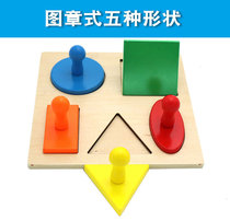 Wooden hand grip toy early education shape panel graphic pairing 1-2-3 baby puzzle wooden childrens parapet