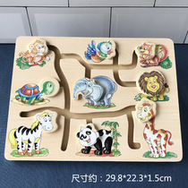 Wooden labyrinth walking toy Mons teacher hand - eye coordination animal pairing board intelligent kindergarten is 345 years old