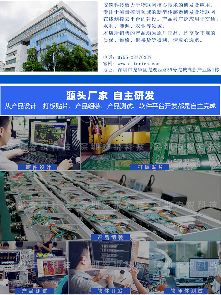 公司介绍_04.jpg
