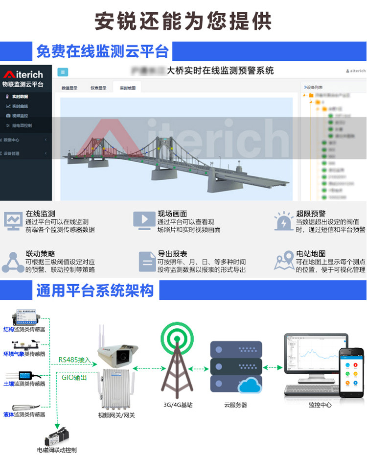 公司介绍_01.jpg