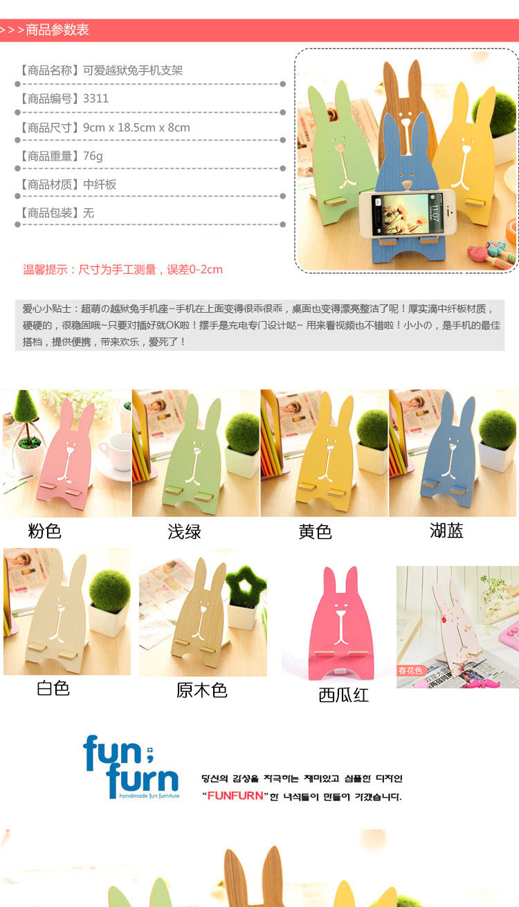 Support téléphone mobile - Ref 1362802 Image 53