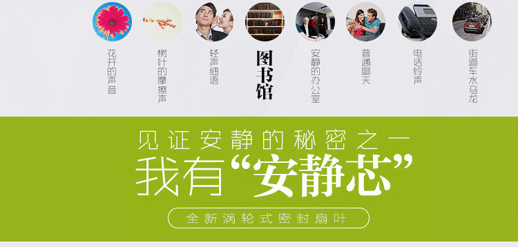 Ventilateur USB - Ref 406563 Image 38