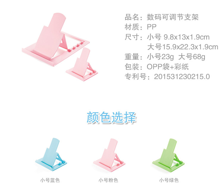 Support téléphone mobile - Ref 1359415 Image 53