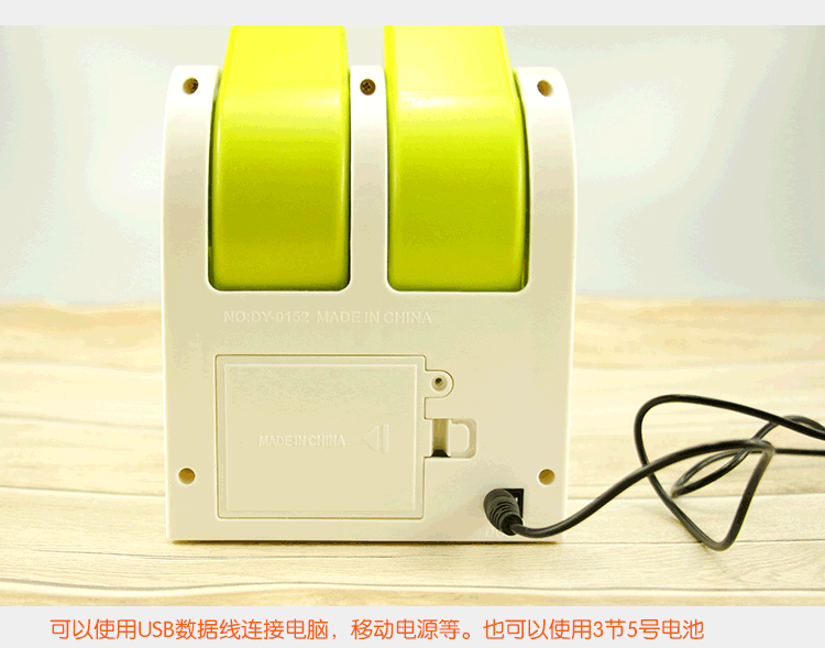 Ventilateur USB - Ref 406563 Image 40