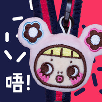 papa Manufacturing Bureau Cute cartoon mobile phone lanyard halter neck personality creative trend mobile phone lanyard short hand rope female model