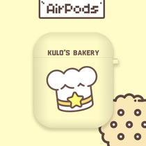 papapa manufacturing bureau airpods protective cover Apple wireless Bluetooth headset cartoon storage shell silicone box tide