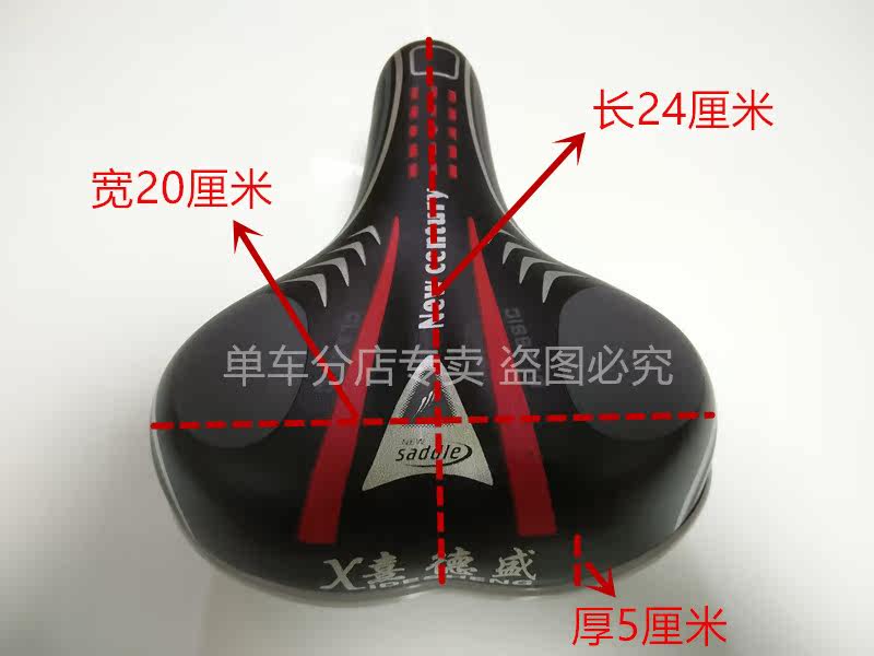 Selle de vélo - Ref 2352377 Image 7