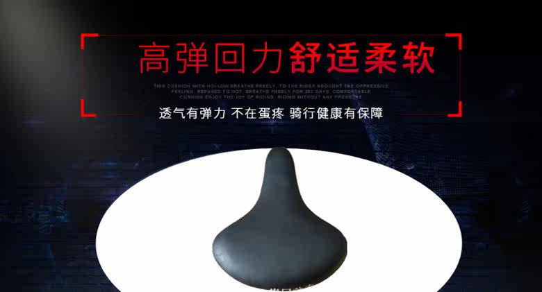 Selle de vélo - Ref 2352408 Image 5