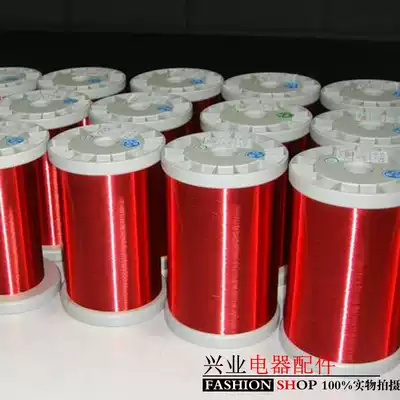 QA-1 Enameled copper wire 2UEW direct welding enameled wire Polyurethane enameled round copper wire Red enameled wire 1KG