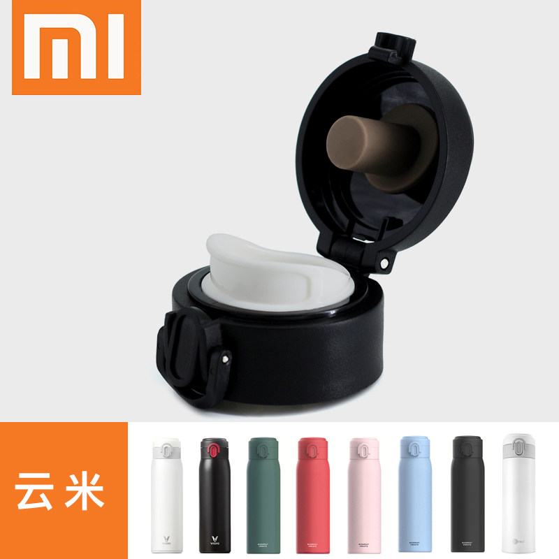 Xiaomi Yunmio Lieureiges Ayoo 100 Huiliang products ZEMAY universal insulation cup lid accessories