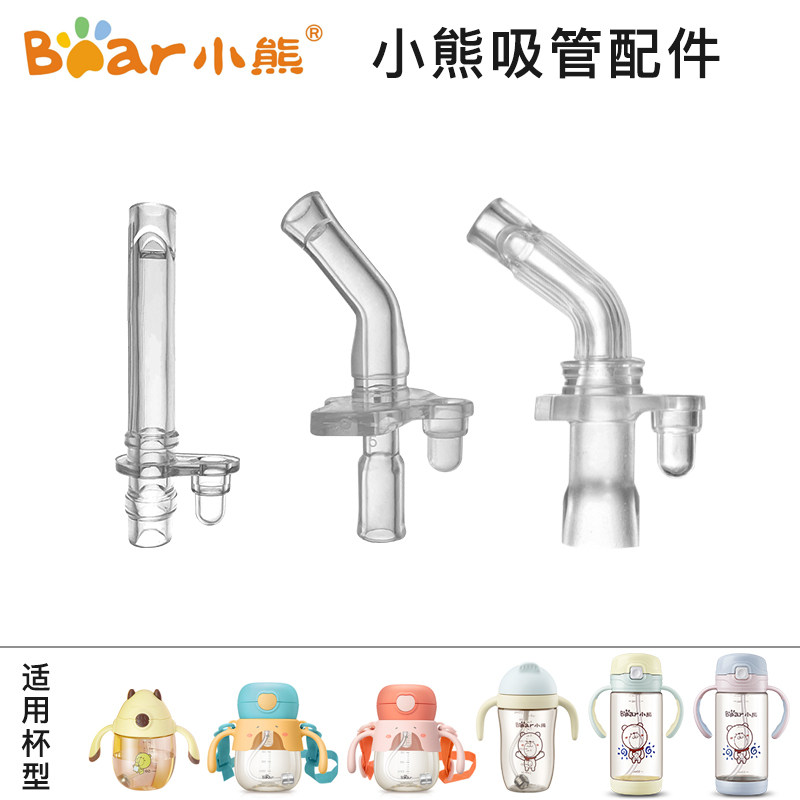 Cup Electrical Cup adapted to food grade silicone nozzle cup lid gravity ball accessories