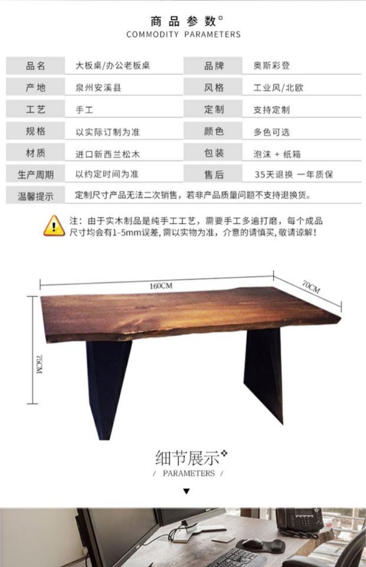 Tấm gỗ rắn thời trang nội thất văn phòng bàn đơn bàn toàn bộ bàn gỗ ghế văn phòng bàn làm việc ông chủ bàn bàn làm việc đẹp
