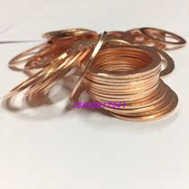  25*30*0 5mm ultra-thin precision copper gasket Copper gasket Copper flat pad Professional custom copper pad