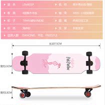 Pink Leopard Douyin Skateboard Beginners Girls Boys 4 Wheels Highway Longboard Skateboarding Girls Adult Brush Street Korea