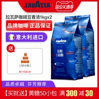 LAVAZZA Lawasa Fragrant Mellow Fragrant Patchwork Coffee Beans Crema e Aroma 2 кг