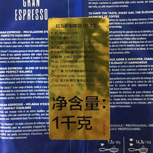 [意大利原装进口lavazza拉瓦萨咖啡豆意式特浓型Grand Espresso1KG]