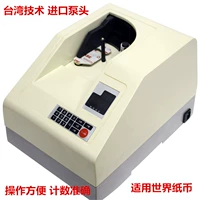 鑫玮 Xw-870-й месячный точечный