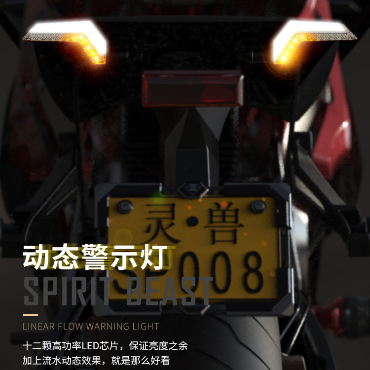 Hearne Locomotive water direction Lamp LED retrofit CB190 accessories highlight electric car lamp Universal directional light