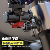 Spirit beast motorcycle extension rod bracket modification accessories multifunctional spotlight bracket lower connecting plate is adjustable