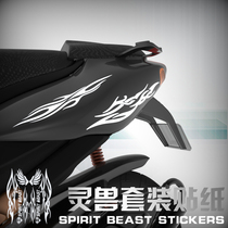 Pedal motorcycle sticker ghost fire electric car decoration fuel tank sticker Xunying personality waterproof set reflective decal