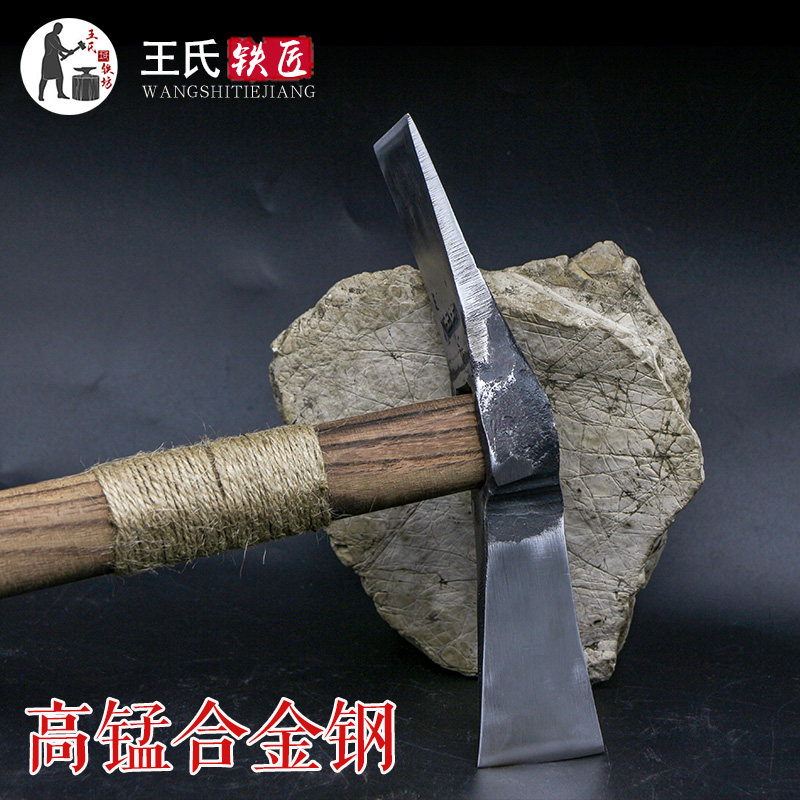 Wang's blacksmith traditional hand forging pickaxe axe outdoor camping high manganese alloy steel pickaxe all steel pickaxe Yang steel hoe pickaxe