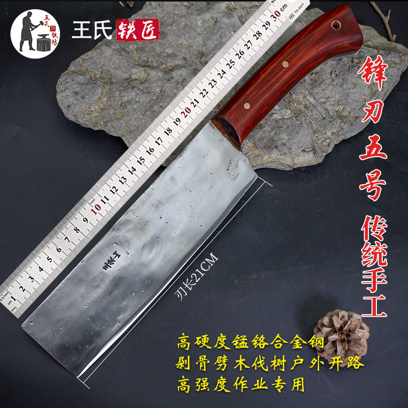 Wang's Iron Workshop Old Iron Craftsman Hand Forged and Tactical Outdoor Camping Open Edged Firewood Knife Home High Hardness Chopped Bone Knife