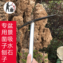 Manganese spring steel chisel absorbent stone carving tool chisel bonsai chisel water stone planer steel pick bonsai rough stone diy