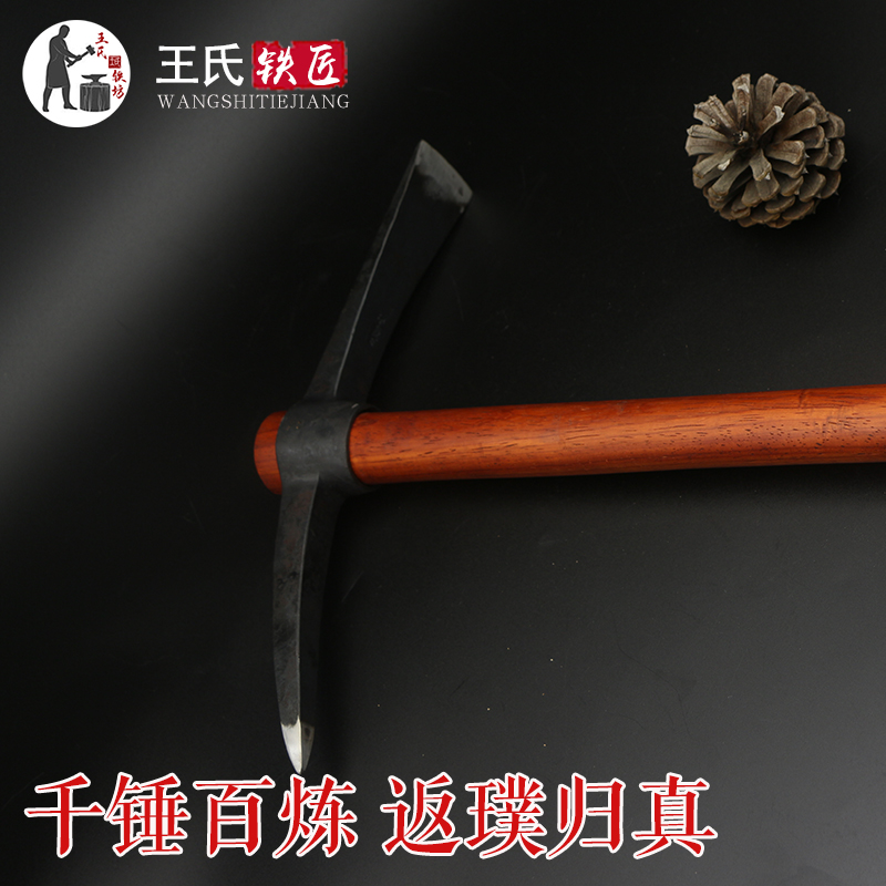 Wang's iron workshop Wang Rongshan Iron smith Handmade by hand forged steel pick Outdoor pick Hoe Pick On-board Wild Battalion for Logging Root Pick Axe