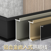 Aluminum alloy in-line skirting embedded in wall concealed concealed extreme simple wall panels 2 cm extremely narrow metal skirting