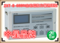 ZXT B 600N 800N1000N automatic constant tension controller automatic magnetic powder tension controller