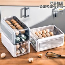 Refrigerator egg storage box drawer type fresh-keeping container box egg tray kitchen special egg artifact