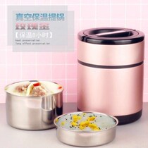 304 stainless steel vacuum super long insulation lunch box 3 layer insulation barrel office workers students Bento Box large capacity adult