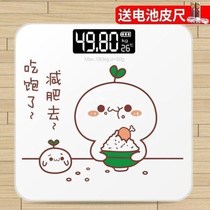 Weighing scale home precision weight loss body electronic weighing adult student dormitory cute portable weighing device