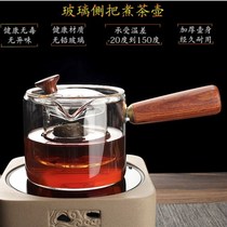 Heat-resistant glass cooking Teapot side put black tea small green orange bubble teapot filter flower teapot tea breinner