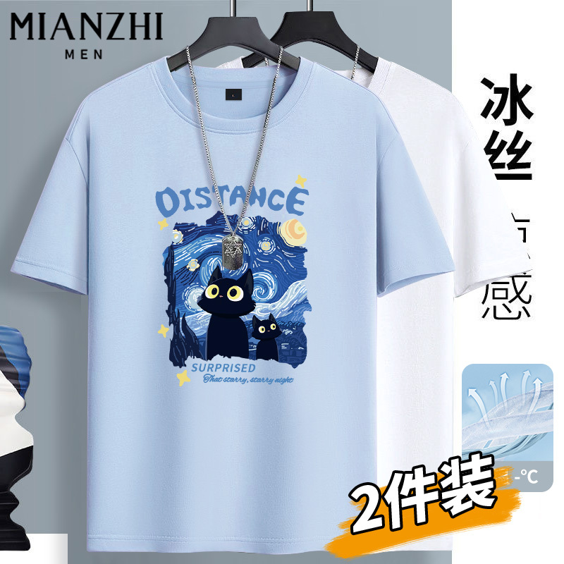 Van Gogh Starry Night Cat Ice Silk Short Sleeve Men's T-Shirt Blue Cartoon Loose Quick-Drying Breathable Cool Top