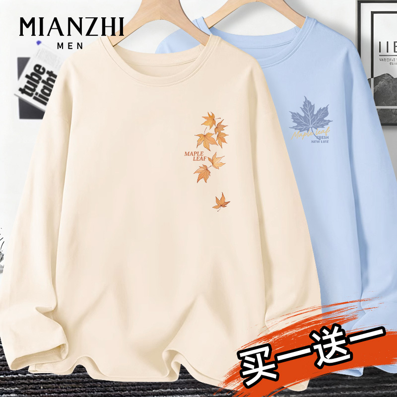 Cotton Chinese Style Maple Leaf Pure Cotton Long-Sleeved T-Shirt Men's Beige 2026 New Spring & Fall Loose-Fitting Youth Large Size Top