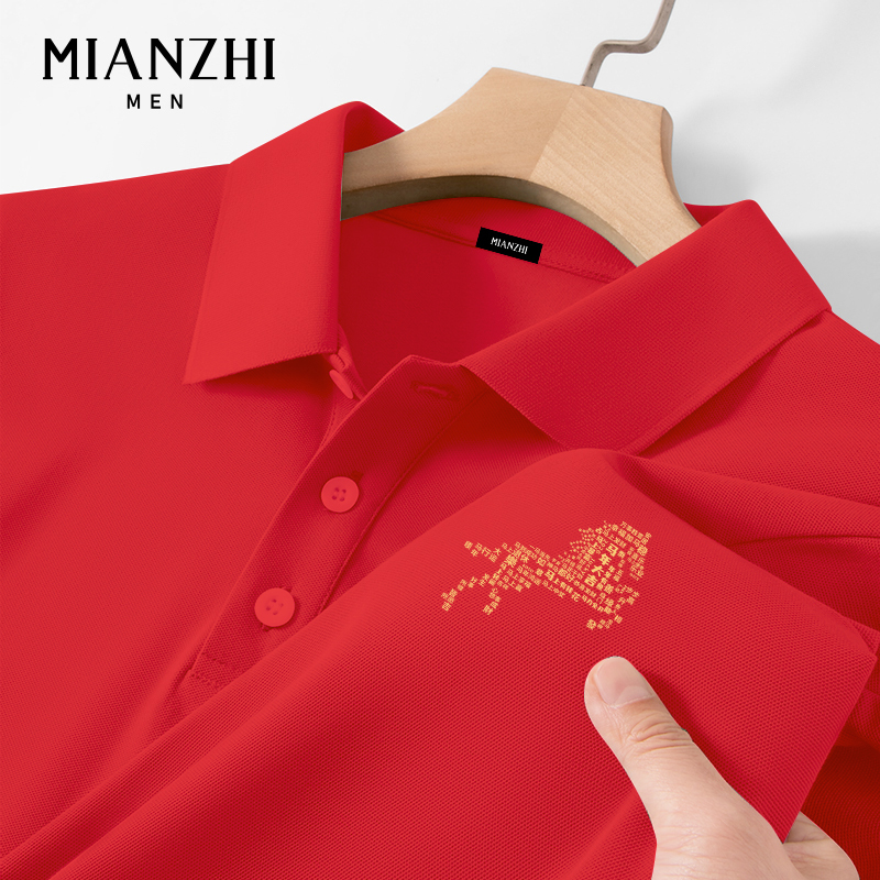Cotton 2026 Red Men's Short-Sleeve Polo Shirt T-Shirt with a Turn-Down Collar, Loose Fit, Good Luck for High School and College Entrance Exams, Dad's Exam Support Shirt