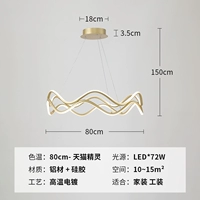 [80cm-天猫精灵智能控制]