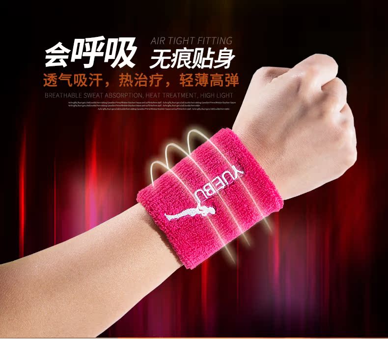 Protection sport - Ref 592714 Image 6