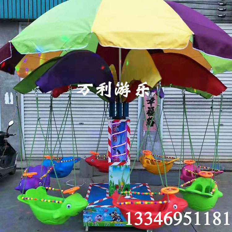 Battery Rotating swing Swing Fish Children Room Inside and outside Electric remote-controlled flying fish Outdoor Stall Business Small Pleasure Equipment
