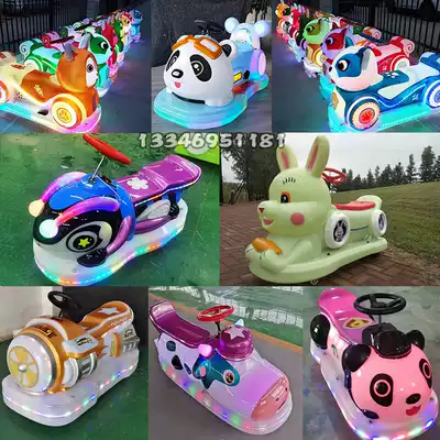 New baby elephant, cow, bee, panda, luminous bumper car, square amusement stall, children's electric double toy car