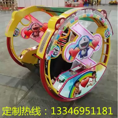 New Le Bar car Xiaoyao car double bumper car Children electric square car large square amusement equipment Outdoor