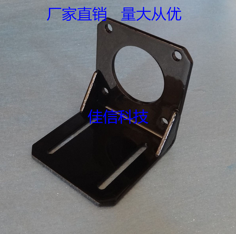 Motor bracket 42 stepper motor bracket fixed seat horizontal bracket Standard type lots of spot