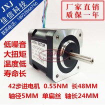 42 STEPPER MOTOR 0 55N M 42BYGH47-401A ENGRAVING MACHINE 3D PRINTER LENGTH 48MM