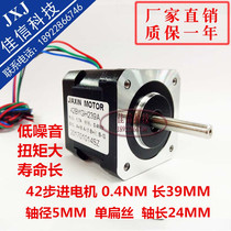 42 STEPPER MOTOR 0 4NM 42BYGH39A HIGH TORQUE ENGRAVING machine 3D PRINTER DISPENSING MACHINE LENGTH 40MM