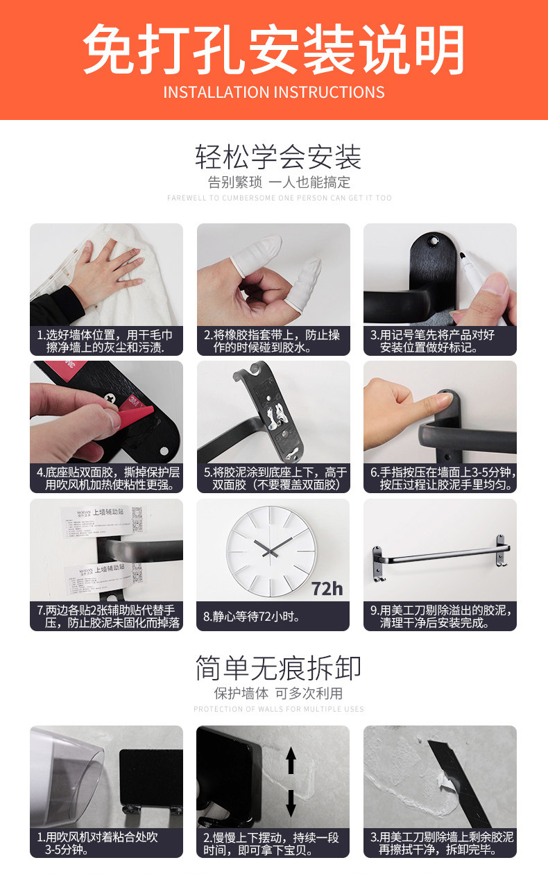 Yuehei point Инструкции по установке_02.jpg