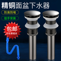 Gun Grey Wash Basin Bounce Underwater FULL COPPER PRESS-PRESSURE TOILET SEWER PIPE SURFACE BASIN WASHBASIN TABLE BASIN