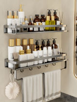 Nine Shepherd Official Flagship Bathroom Widening Of Removable Wash Shelf Free Toilet Washroom Washroom Wash Terrace