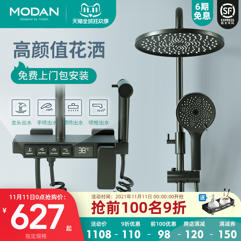 German black digital display thermostatic shower shower set bathroom bath booster nozzle bathroom household full copper shower head